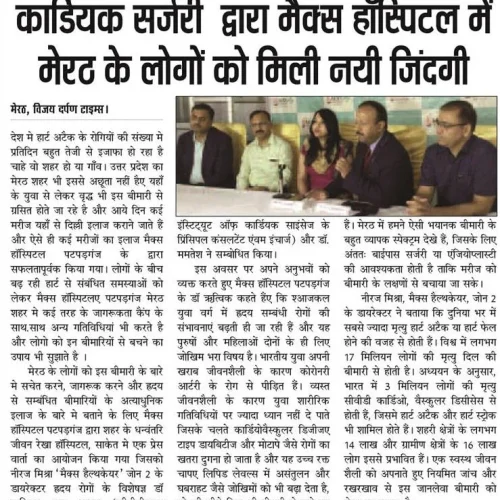 Dr-Ritwick-Raj-Bhuyan-News-14