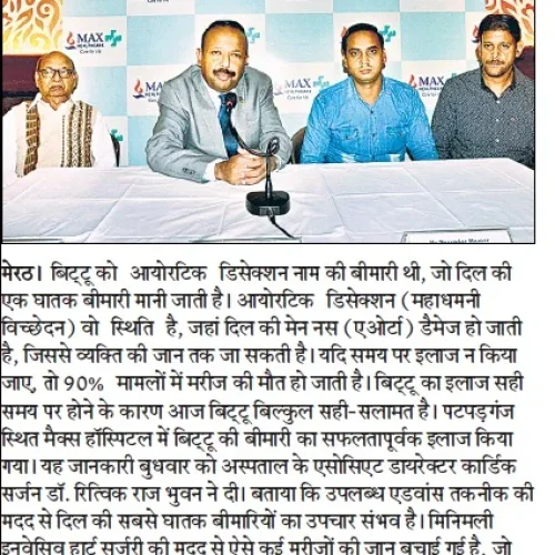 Dr-Ritwick-Raj-Bhuyan-News-4